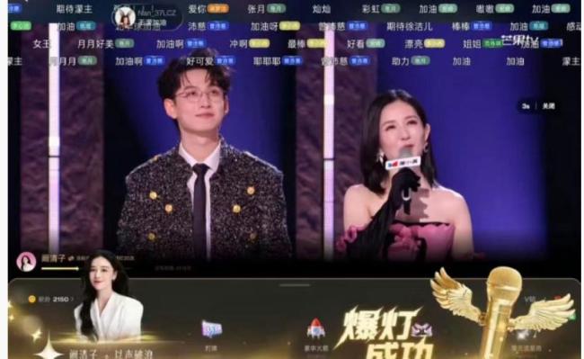 阚清子老公行事体面