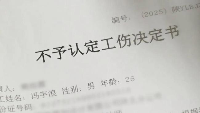 妻子回应猝死设计师离世当天打游戏 工作间隙的调剂