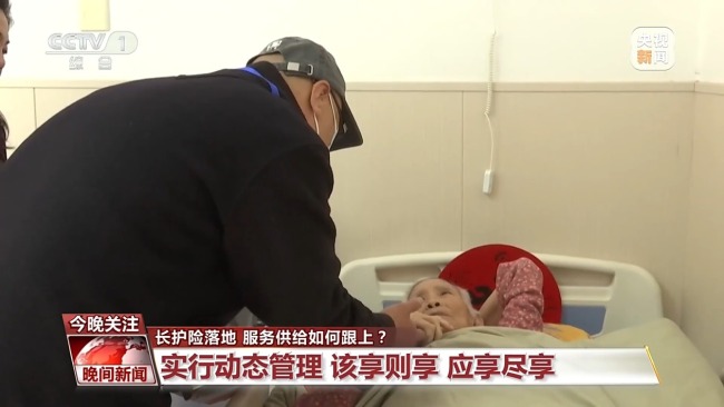 社?！暗诹U(xiǎn)”繳費(fèi)多少？享受哪些待遇？