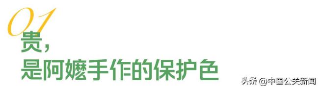 一杯48元的奶茶把上海人都贵麻了 高价饮品引发热议