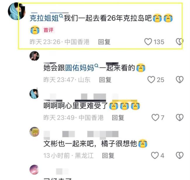 25岁女孩未婚而亡棺木不能进家门 传统习俗引发热议