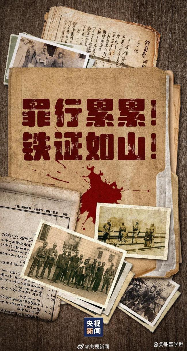 日本对中国仍有一笔欠债