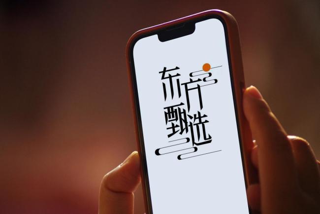 俞敏洪再损失两名大将,东方甄选主播明明天权离职,公司:尊重明明天权选择 早期核心成员相继离开