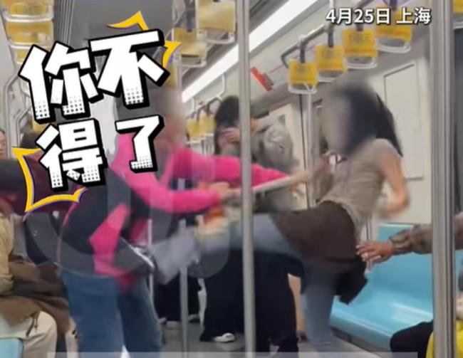 上海轨交警方通报一打架警情