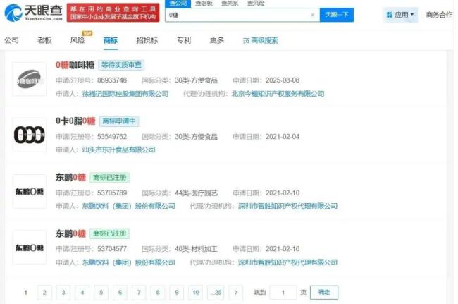 东鹏饮料回应“0糖特饮” 商标争议释疑