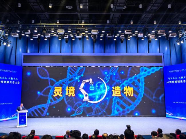 中國科學(xué)家發(fā)布“靈境造物”智能科研工具 開啟科研智能化新篇章