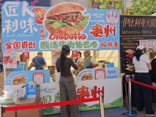 “瑜伽裤面包”恰巴塔走红