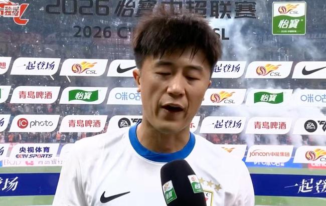 五味雜陳！泰山慘敗海牛賽后謝場集體低頭沉默，劉洋向球迷致歉 隊長自責未助球隊