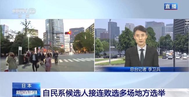 日本政府一系列危险动向引各界反对 国家或将误入歧途