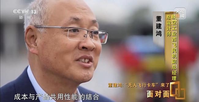 HH-200到底有多強(qiáng)？總設(shè)計(jì)師揭秘