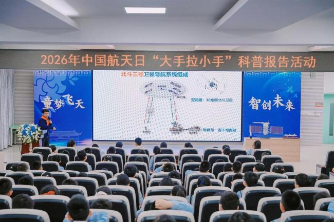 北斗卫星是如何精准带路的