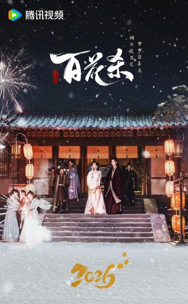 第一季度28部国产剧拿到发行许可 重磅作品蓄势待发