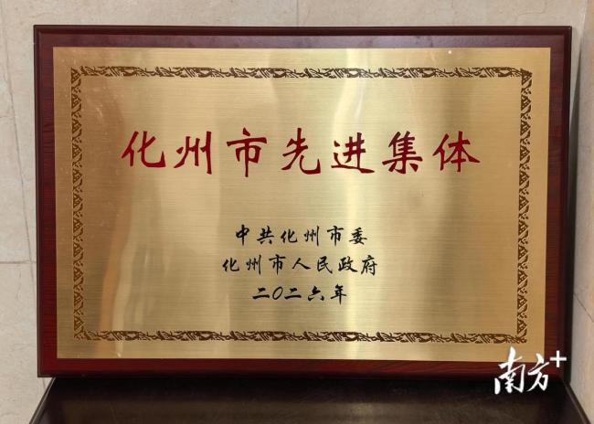 五一表彰大会上“最暖糖厂”获奖