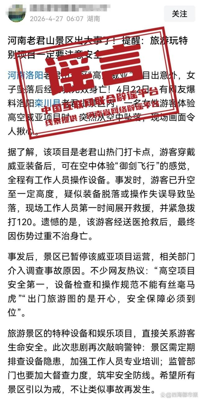 “国资委46号令重新核算养老金”不实 谣言引发关注