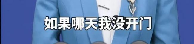 辟谣老人每天花50元雇人敲门 煽情网文误导公众