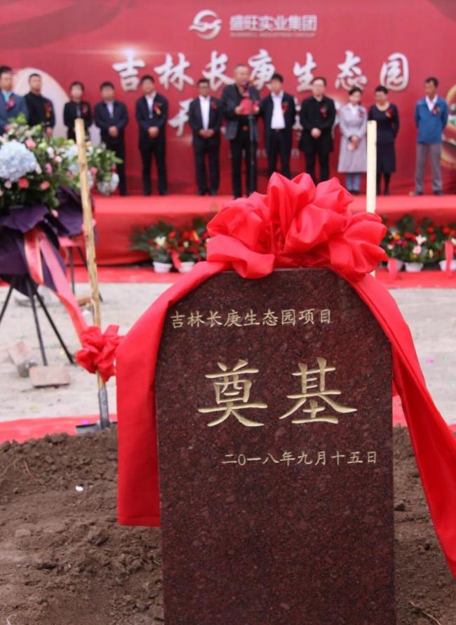 一地惊现200万豪华住宅式墓地 生态园变墓地引发争议
