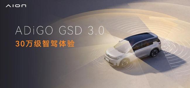 年轻人的第一台智能满配好车10.68万起 入门即顶配智驾利器