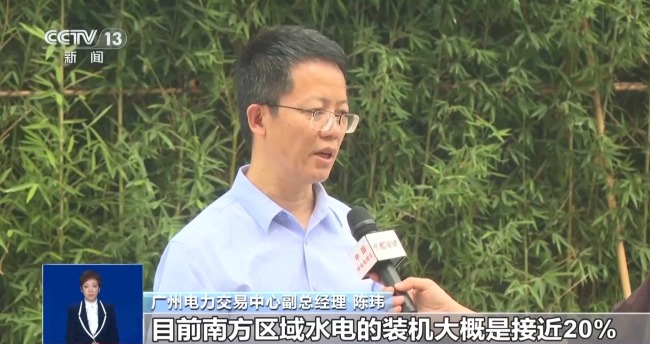 南方电网回应区域现货电价波动 短期上涨引关注