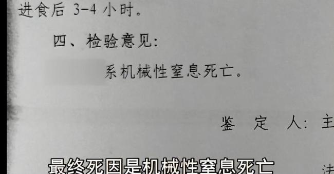 男子强奸杀人被执行死刑 真凶另有其人
