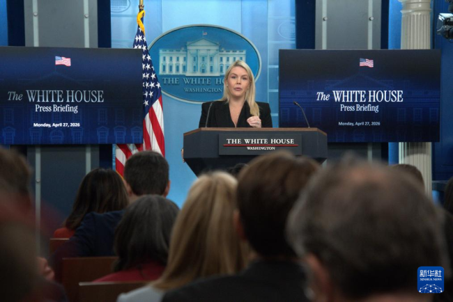 白宫：特朗普及其国安团队开会讨论伊朗新提案