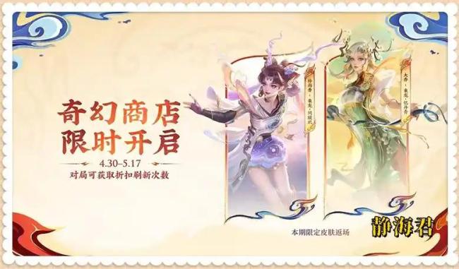 王者正式服：假期福利全曝光，12款限定来袭，全入需7560点券 五五开黑节惊喜不断