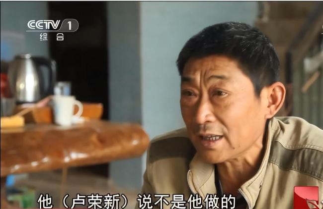 男子强奸杀人被执行死刑 真凶另有其人