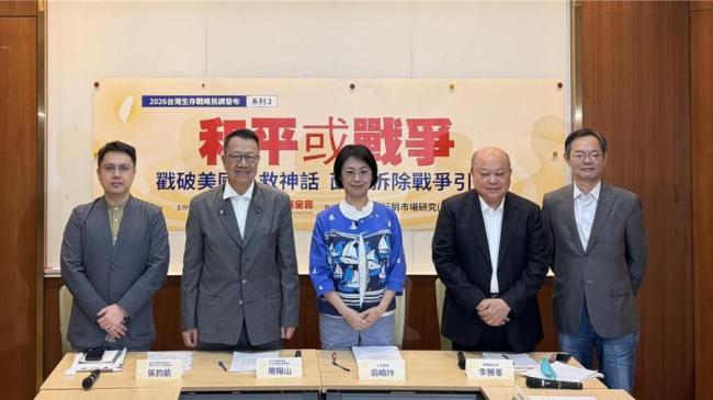 新党主席呼吁台湾同胞直面统一 摒弃“维持现状”迷思