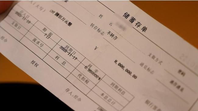 储户1800万存款被银行员工转走 银行管理失职引质疑