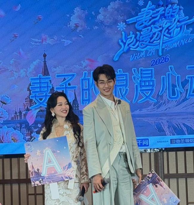 孙杨坦言对张豆豆有亏欠 旅行中见不足