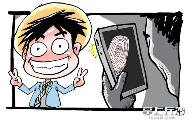 1.5米内比耶拍照能完全提取指纹