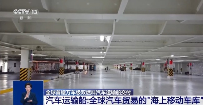 汽车如何开进14层“海上立体车库”？
