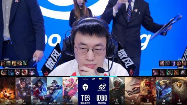 WBG终结TES六连胜 精彩对决落下帷幕