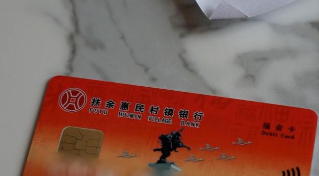 储户1800万存款被银行员工转走 银行管理失职引质疑