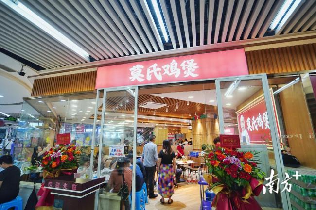 莫氏鸡煲分店开业：下午两点仍满客