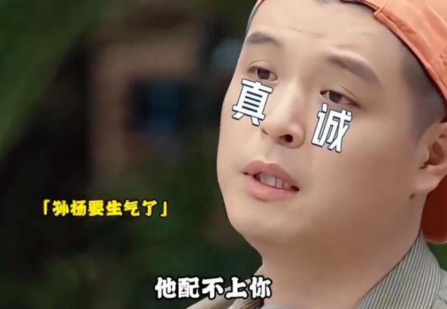 马頔说跟孙杨张豆豆相比是正常人 争议言行引风波