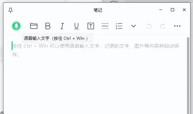 微信从聊天工具变成了工作软件 桌面端功能全面升级