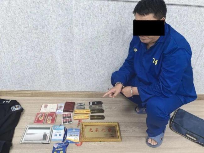 假警察骗了7人涉案24万