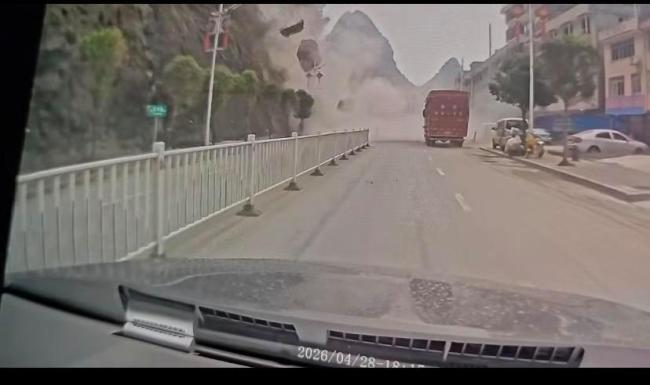 当地通报山体突发岩石崩塌