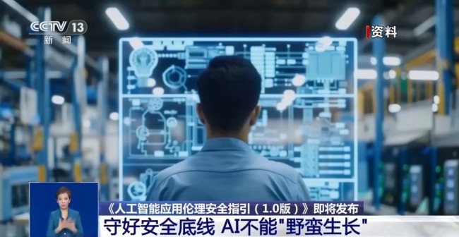 仿冒AI智能体层出不穷 潜藏安全风险
