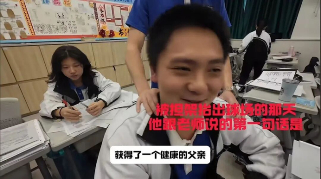 同学暖心策划 男生爆哭 梦想重启