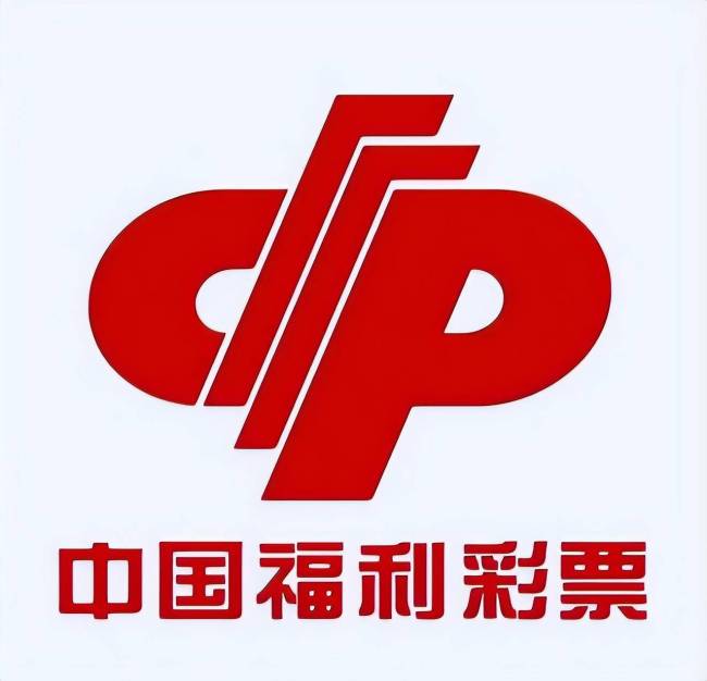 中山两名彩民中得双色球一等奖