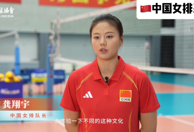 李盈莹谈伤情 龚翔宇带新人 李晨瑄 陈厚羽发声 中国女排最新采访公布