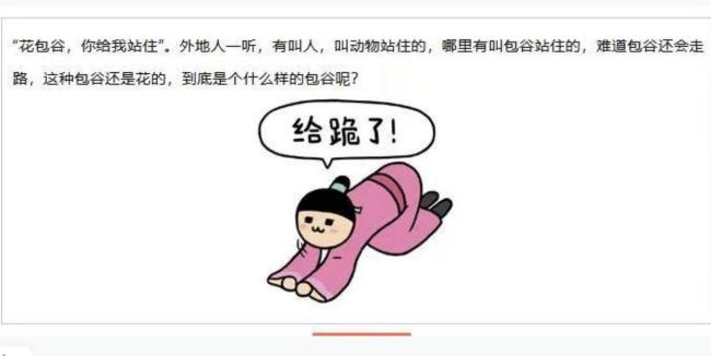 使用表情包11年后被索赔10000元