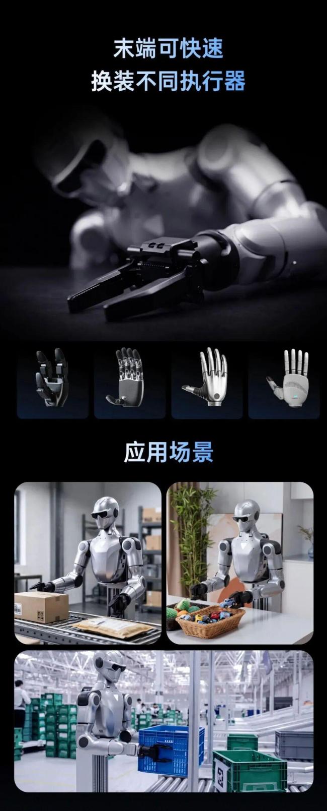 宇树双臂人形机器人价格 2.69万元起售
