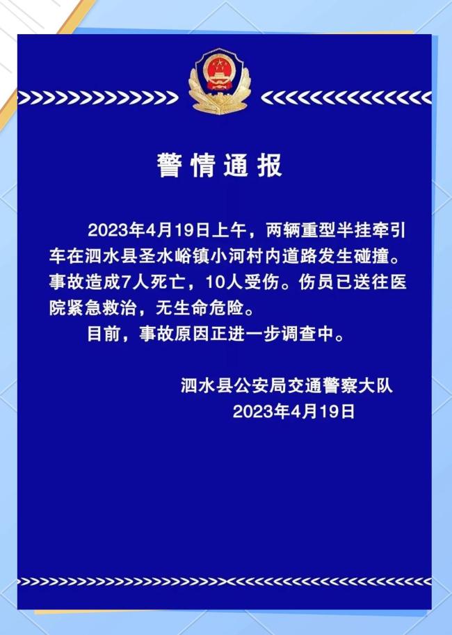 货车弯道超车 男子提前预判停车避让 安全驾驶警示