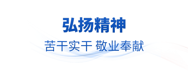 时政微不雅察丨高潮，铸就方兴未艾的中国