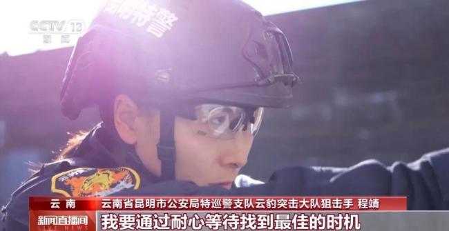 揭秘云豹突击队反恐惊险一刻 生死瞬间的冷静与果敢