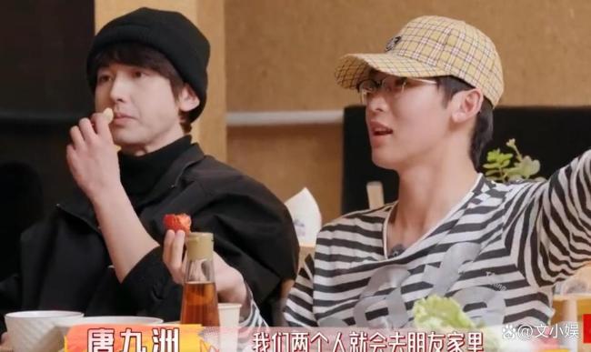 唐九洲黄灿灿避嫌也避不明白 无效避嫌成笑谈