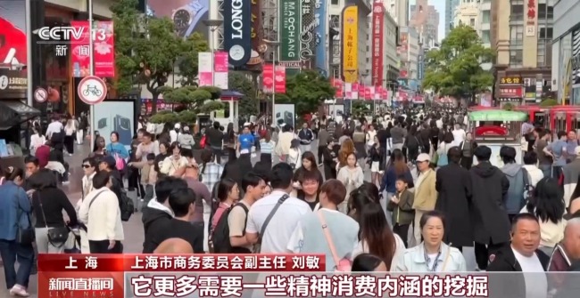 看見(jiàn)消費(fèi)新潮流 花漾經(jīng)濟(jì)點(diǎn)亮假期