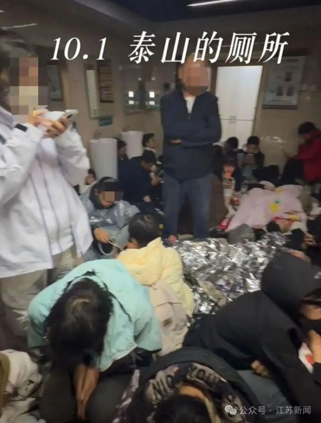 泰山突降雨刮风 厕所挤满过夜的人